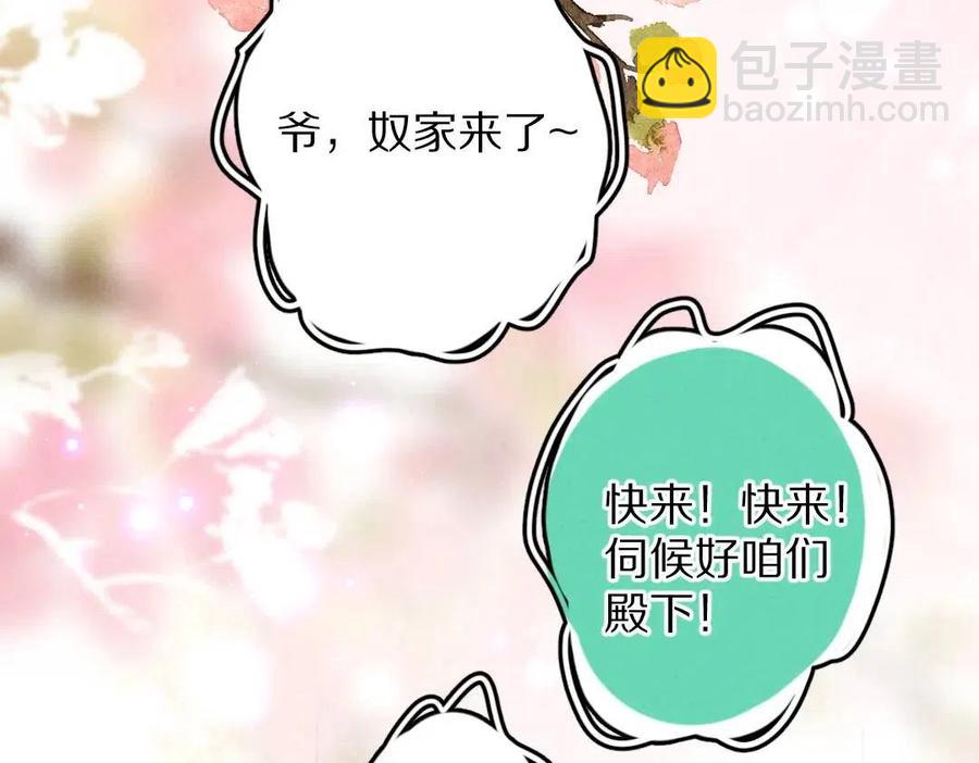 第47话 不配在你身边(1/3)-第50话