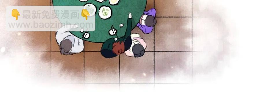 第47话 不配在你身边(1/3)-第50话