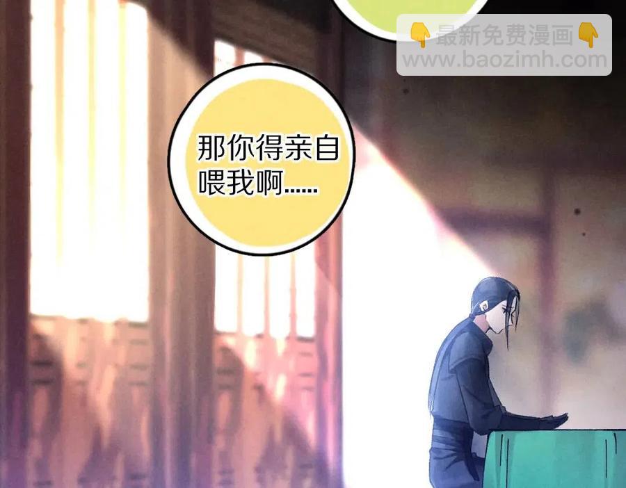 第47话 不配在你身边(1/3)-第50话