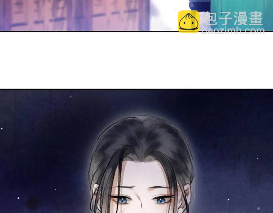 第47话 不配在你身边(1/3)-第50话