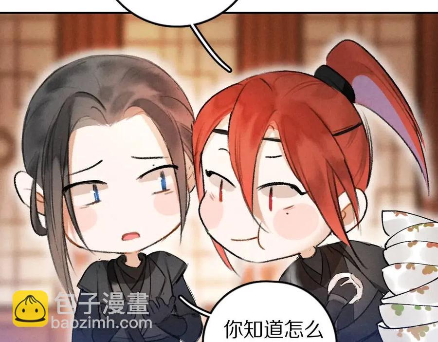 第47话 不配在你身边(1/3)-第50话