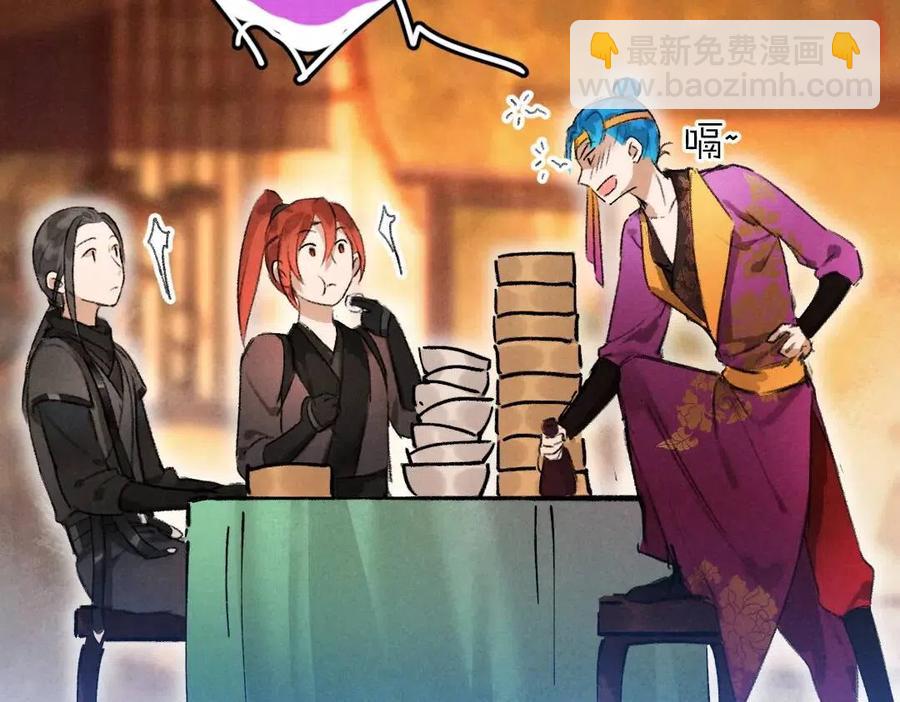 第47话 不配在你身边(1/3)-第50话