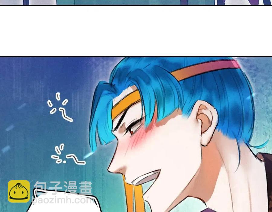 第47话 不配在你身边(1/3)-第50话