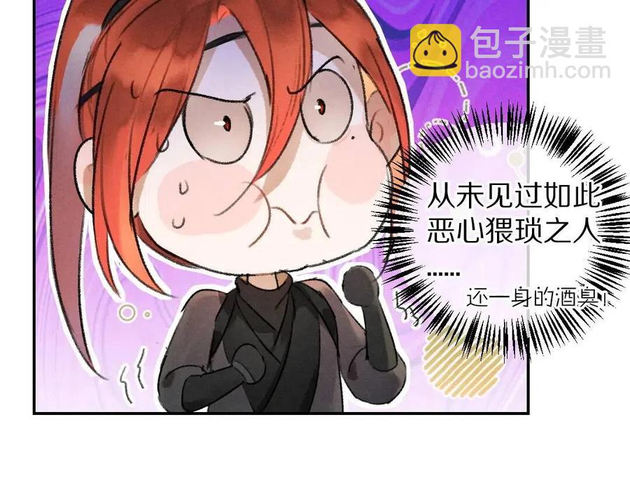 第47话 不配在你身边(1/3)-第50话