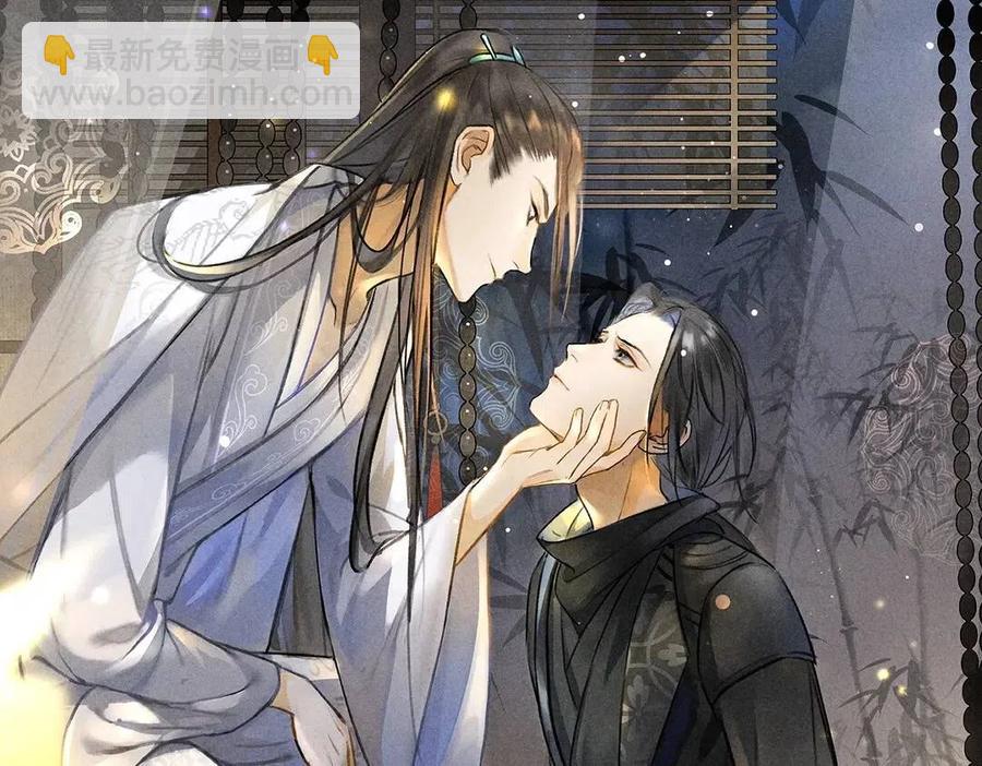 第47话 不配在你身边(1/3)-第50话