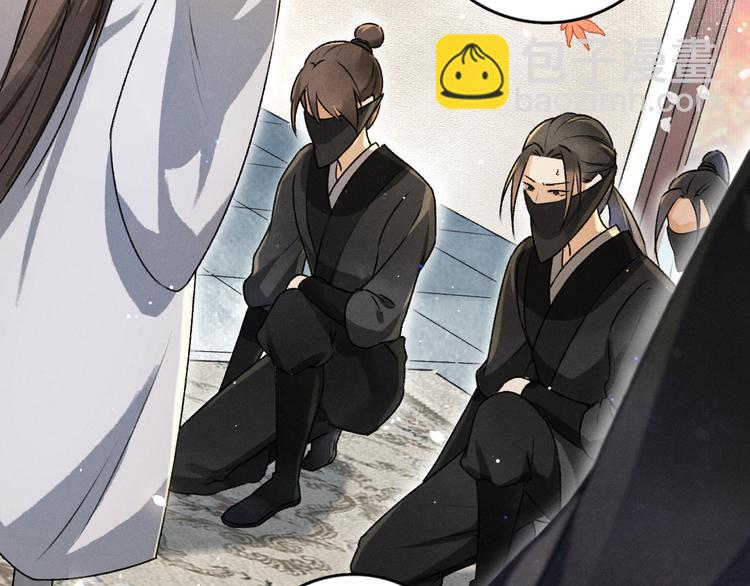 第3话  通红的耳尖(1/3)-第6话