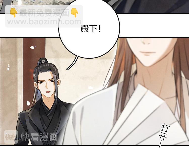 第3话  通红的耳尖(1/3)-第6话