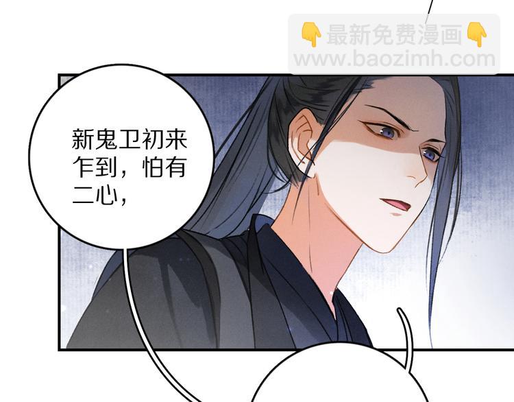 第3话  通红的耳尖(1/3)-第6话