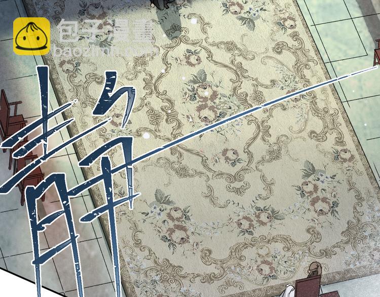 第3话  通红的耳尖(1/3)-第6话