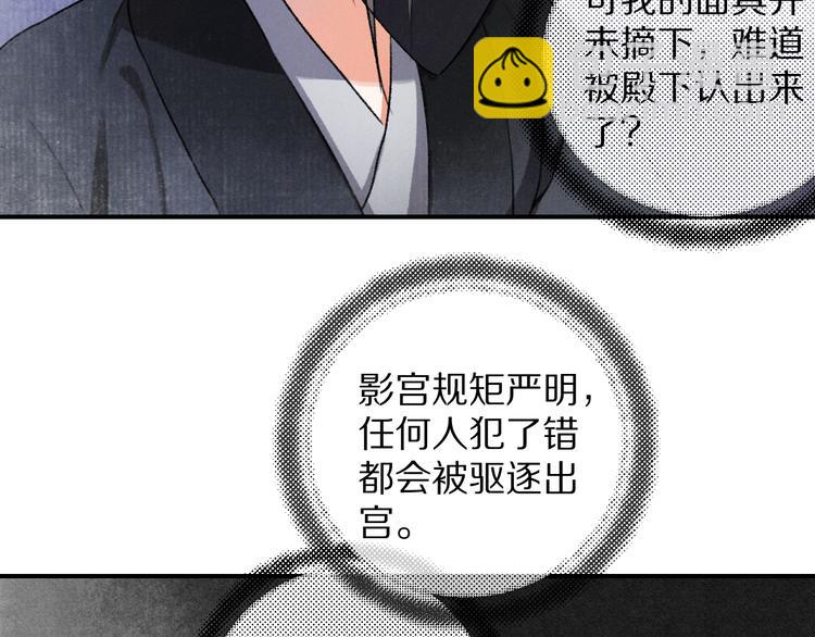 第3话  通红的耳尖(1/3)-第6话