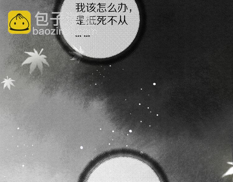 第3话  通红的耳尖(1/3)-第6话