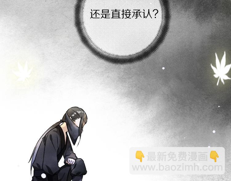 第3话  通红的耳尖(1/3)-第6话