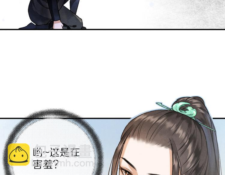 第3话  通红的耳尖(1/3)-第6话