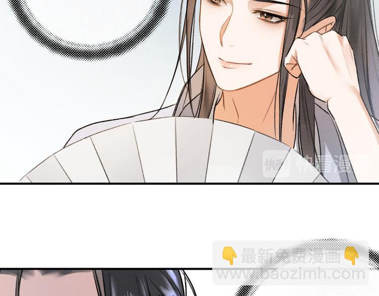 第3话  通红的耳尖(1/3)-第6话