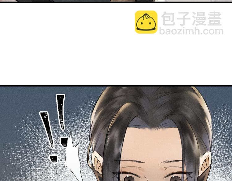 第3话  通红的耳尖(1/3)-第6话