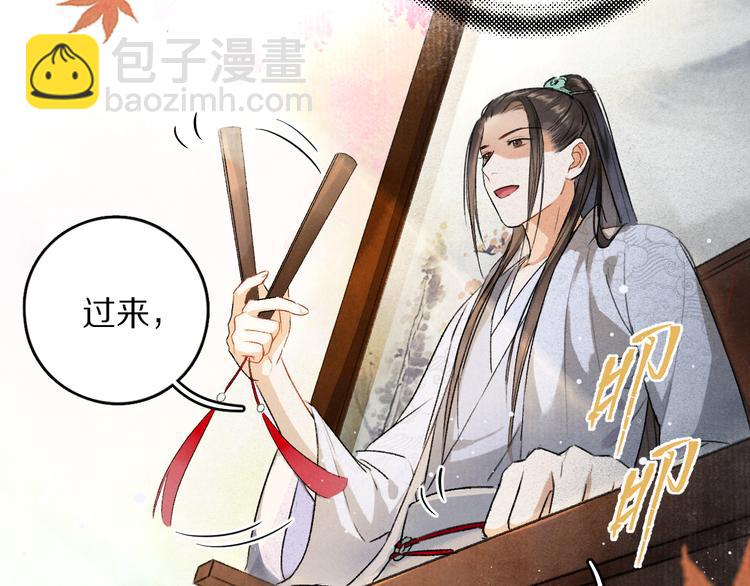 第3话  通红的耳尖(1/3)-第6话