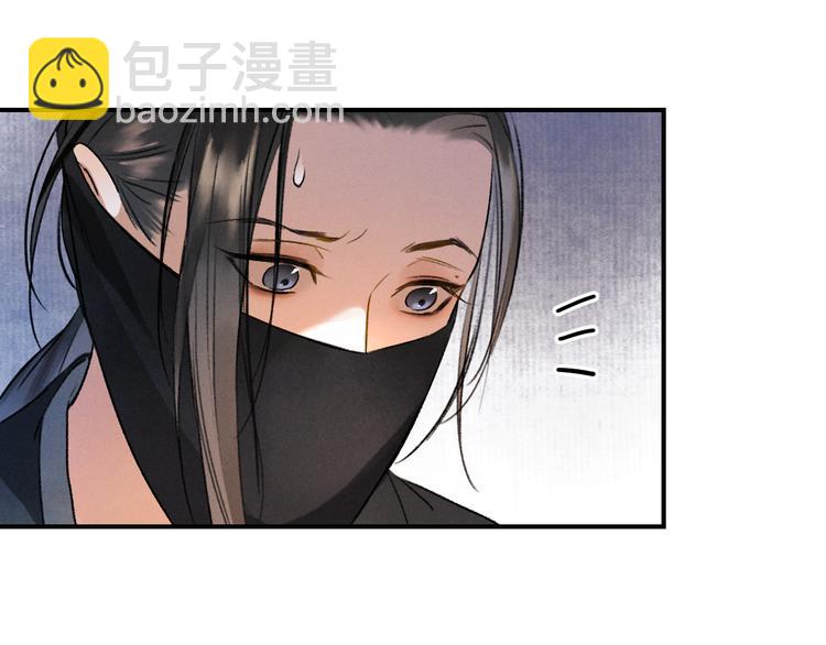 第3话  通红的耳尖(1/3)-第6话