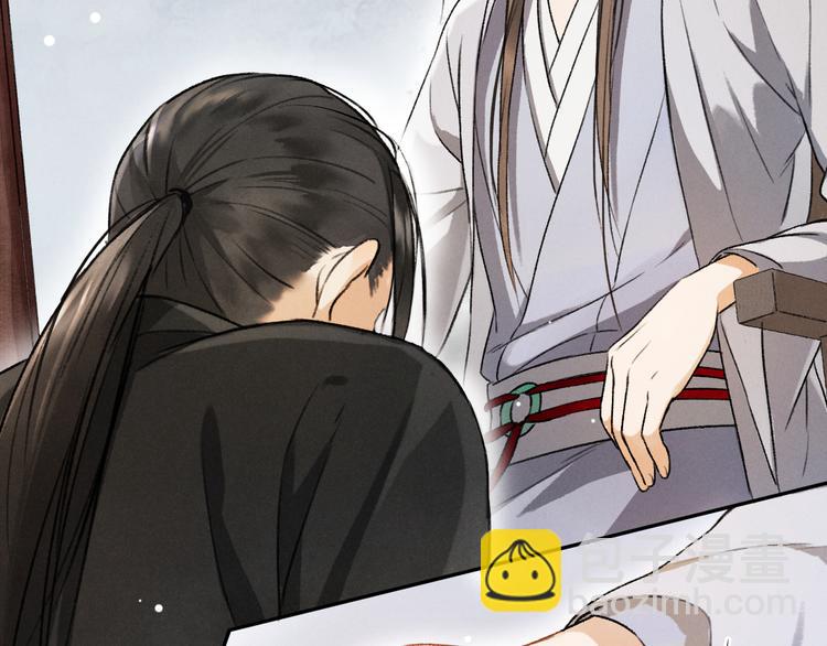 第3话  通红的耳尖(1/3)-第6话