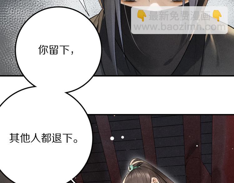 第3话  通红的耳尖(1/3)-第6话