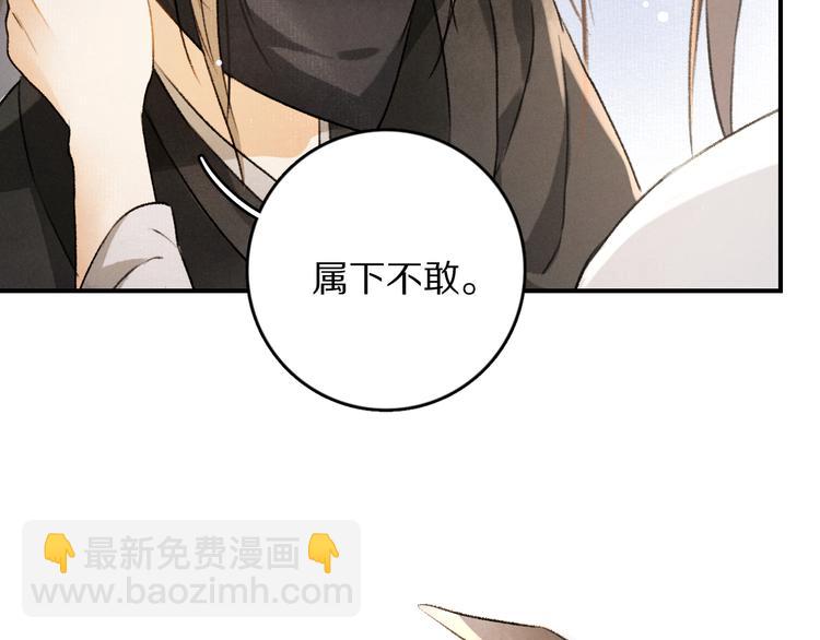 第3话  通红的耳尖(1/3)-第6话