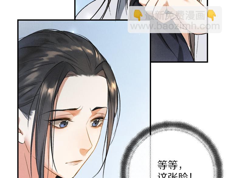 第3话  通红的耳尖(1/3)-第6话