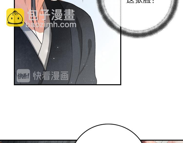 第3话  通红的耳尖(1/3)-第6话