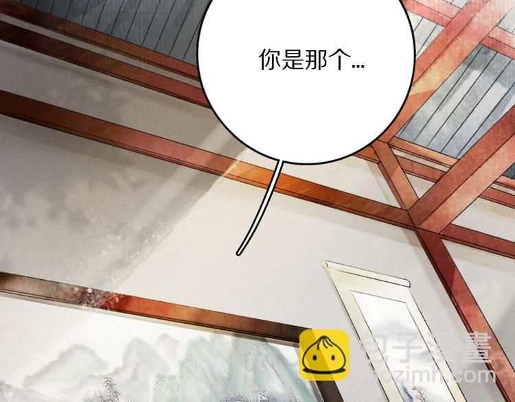 第3话  通红的耳尖(1/3)-第6话