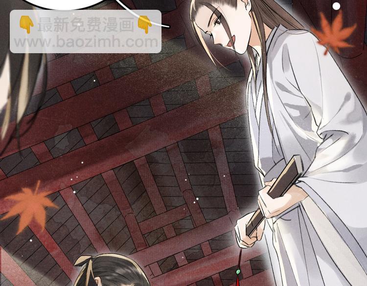 第3话  通红的耳尖(1/3)-第6话