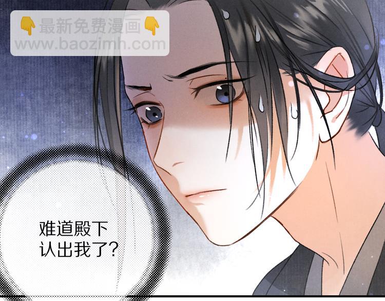 第3话  通红的耳尖(1/3)-第6话