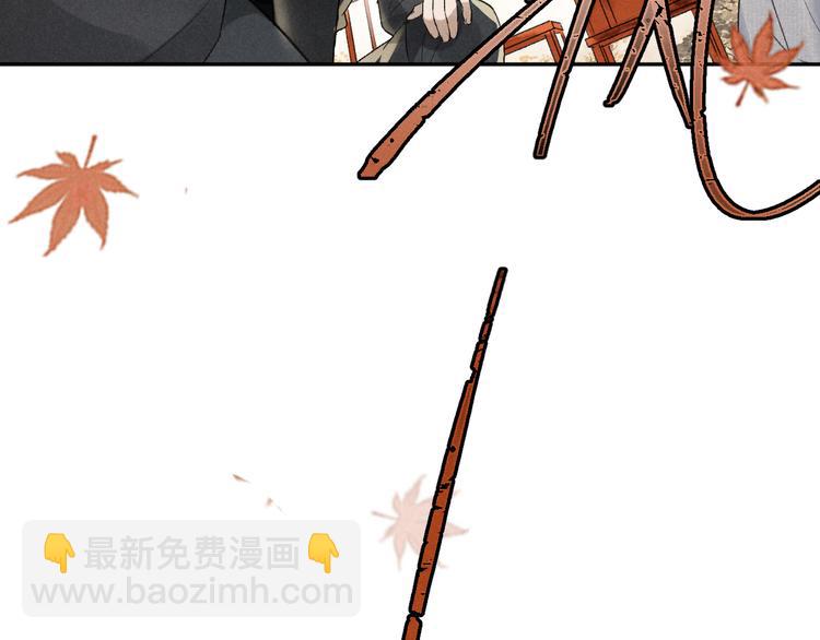 第3话  通红的耳尖(1/3)-第6话