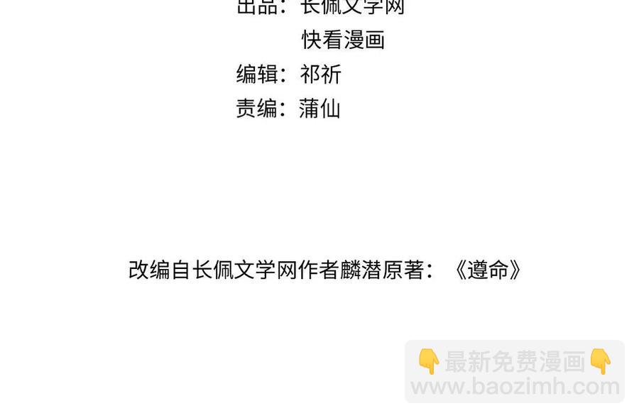 第49话 弄丢了月光(1/2)-第52话