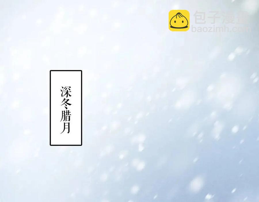 第49话 弄丢了月光(1/2)-第52话