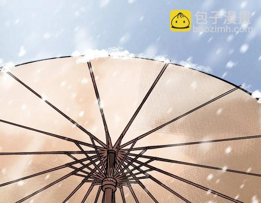 第49话 弄丢了月光(1/2)-第52话