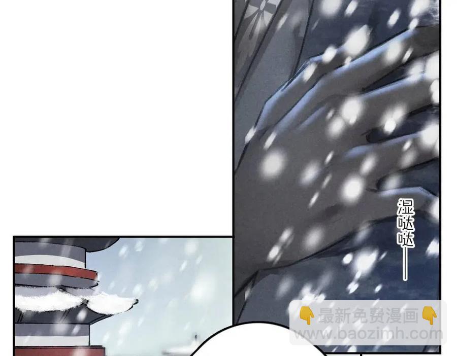 第49话 弄丢了月光(1/2)-第52话