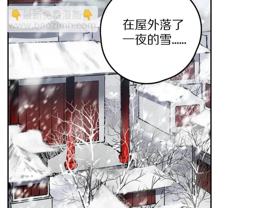 第49话 弄丢了月光(1/2)-第52话