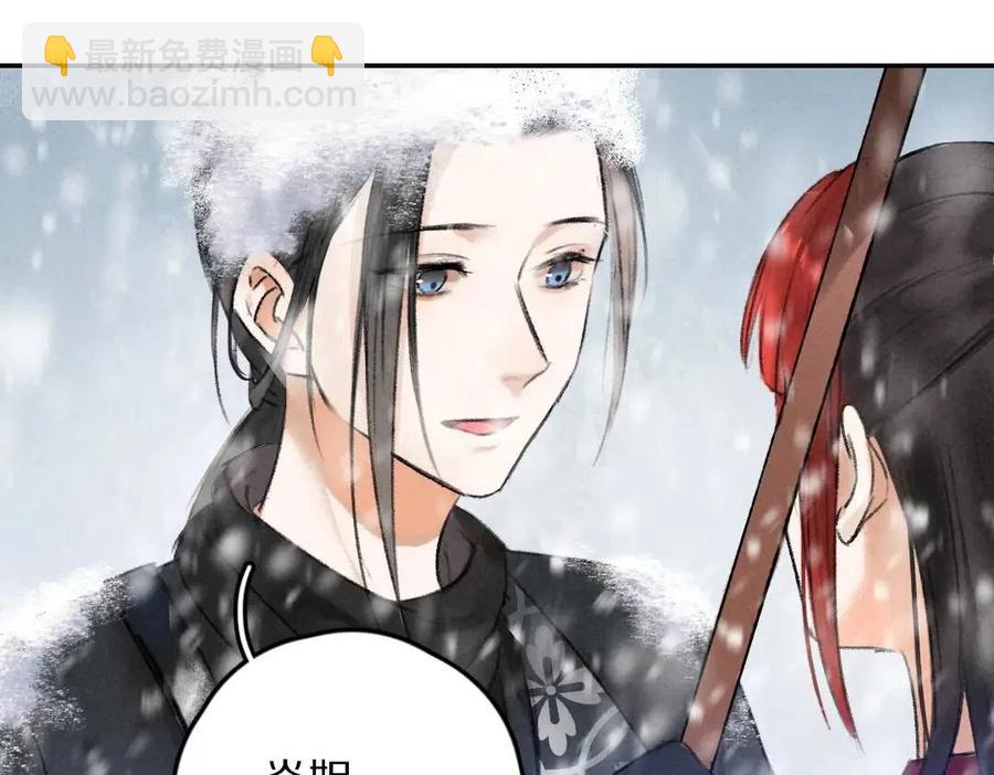 第49话 弄丢了月光(1/2)-第52话