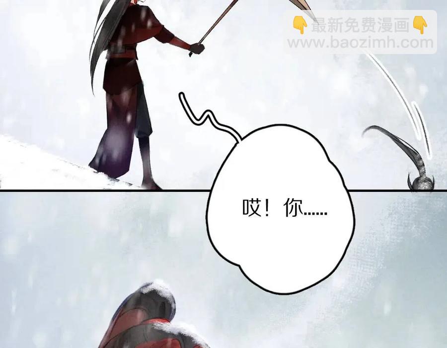 第49话 弄丢了月光(1/2)-第52话