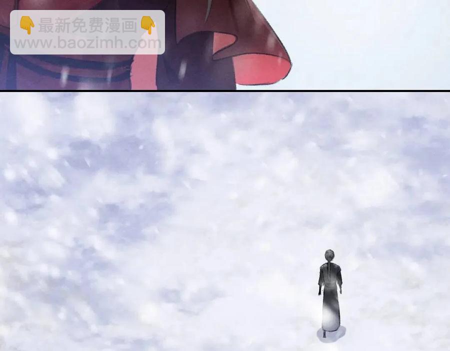 第49话 弄丢了月光(1/2)-第52话