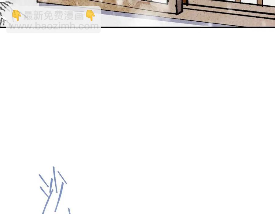 第49话 弄丢了月光(1/2)-第52话