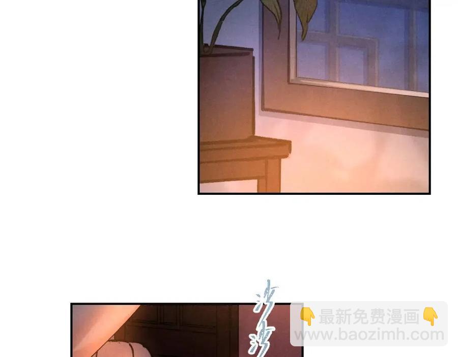 第49话 弄丢了月光(1/2)-第52话