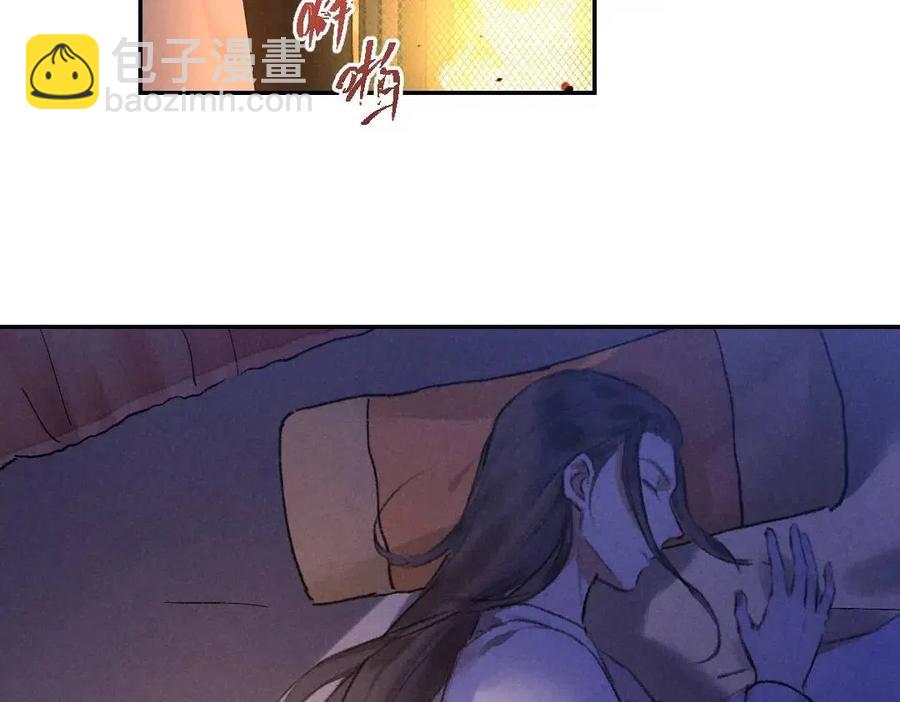 第49话 弄丢了月光(1/2)-第52话