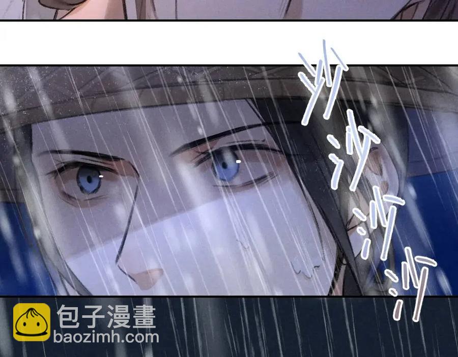 第49话 弄丢了月光(1/2)-第52话