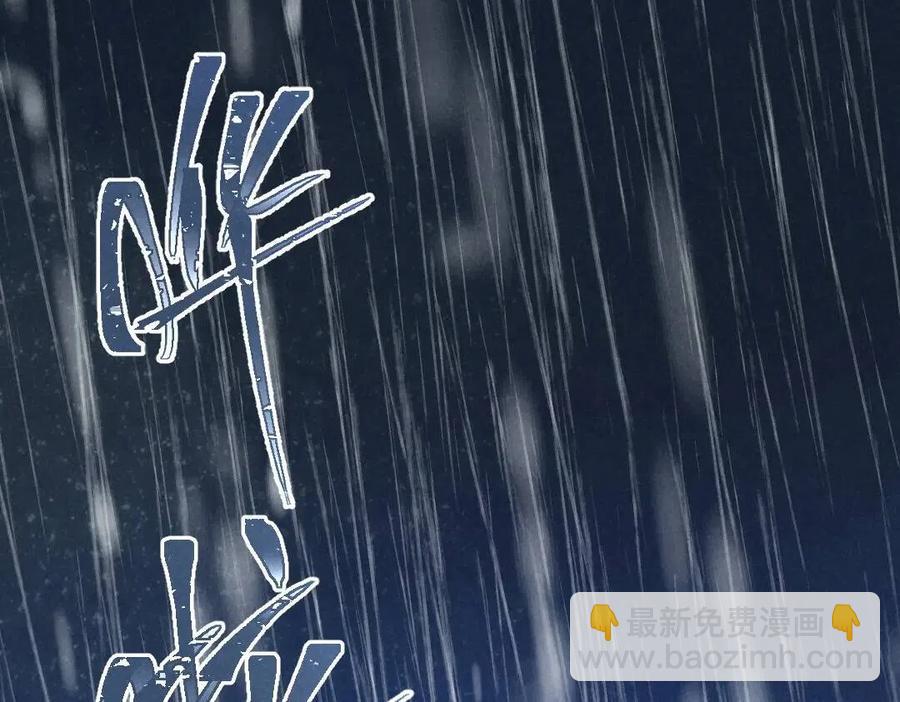 第49话 弄丢了月光(1/2)-第52话