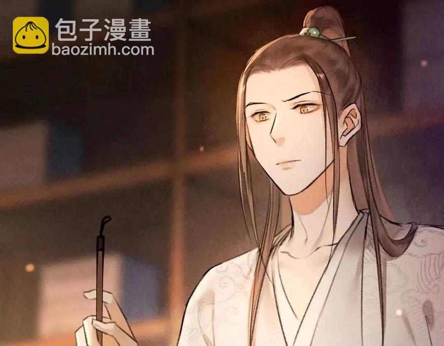 第49话 弄丢了月光(1/2)-第52话