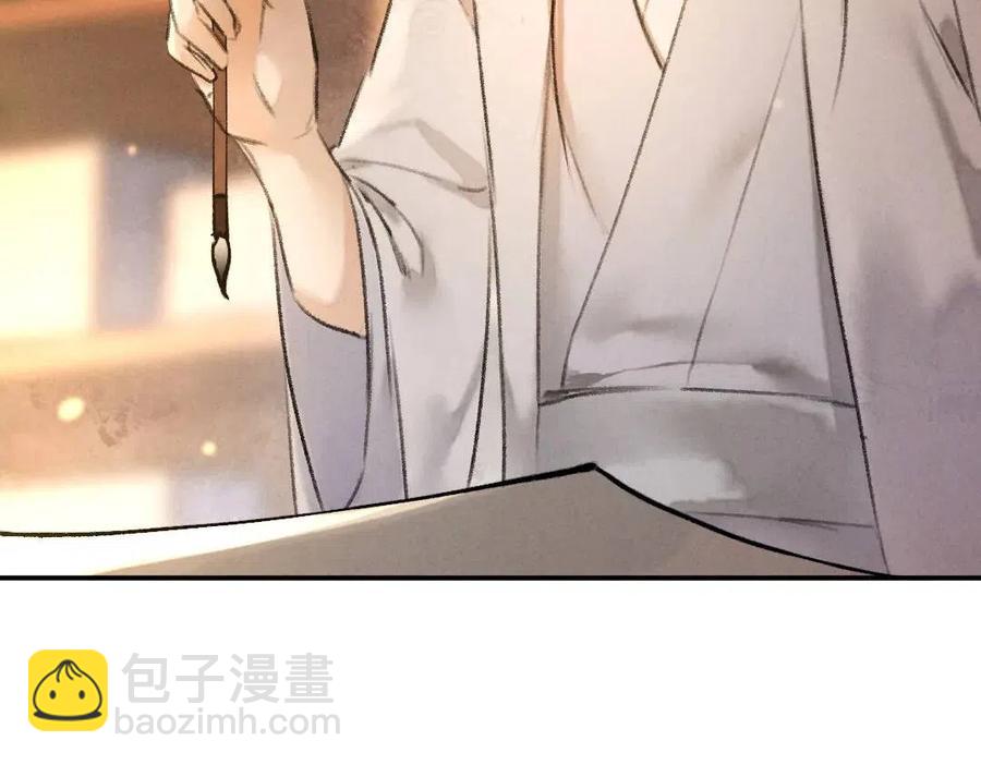 第49话 弄丢了月光(1/2)-第52话