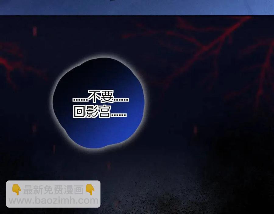 第49话 弄丢了月光(1/2)-第52话