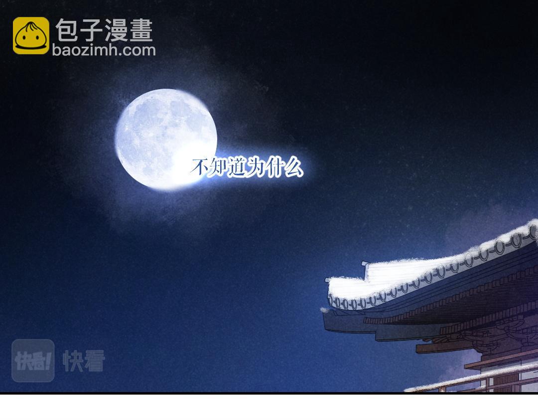 第51话  虔诚如信徒般的吻(1/2)-第54话