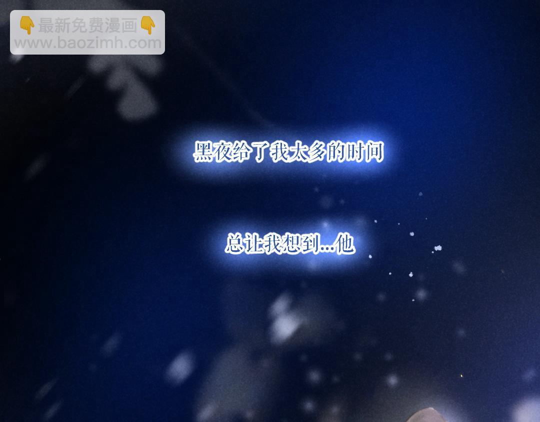 第51话  虔诚如信徒般的吻(1/2)-第54话