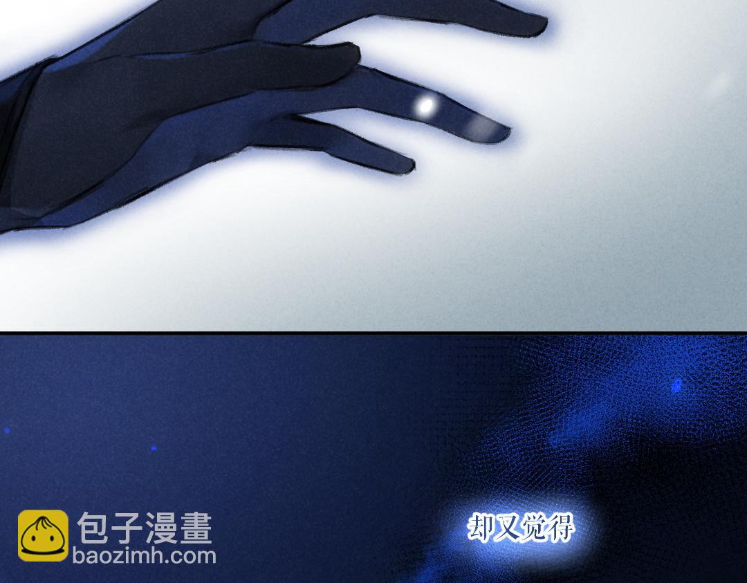 第51话  虔诚如信徒般的吻(1/2)-第54话