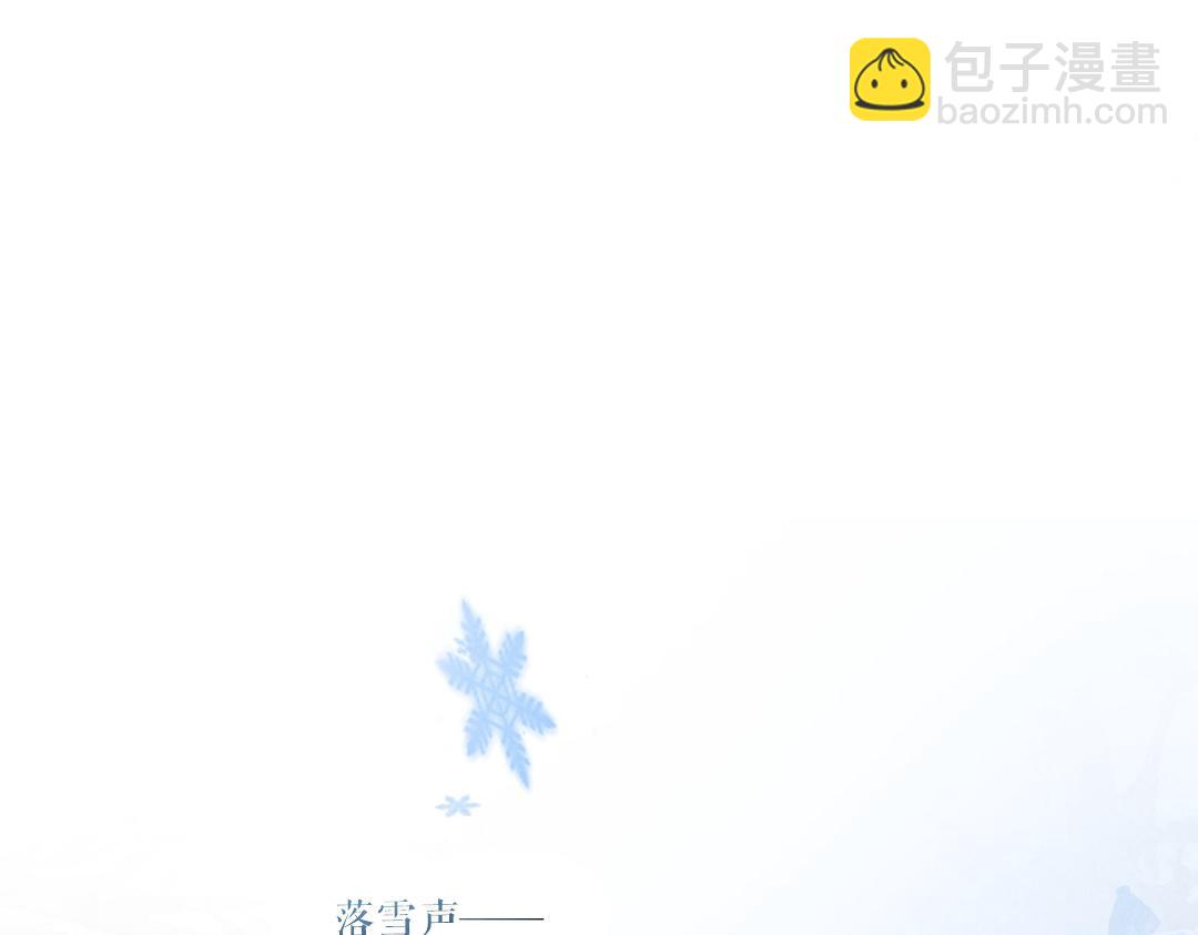 第51话  虔诚如信徒般的吻(1/2)-第54话